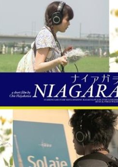Niagara (2013) poster