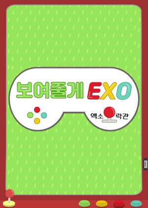 EXO Arcade Season 1 (2018) poster
