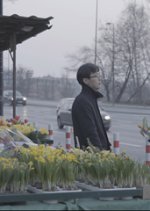 The King of the Border Korean Movie photo