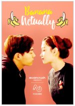 Banana Actually Korean Drama photo