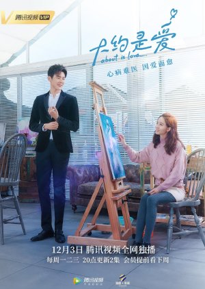 Nonton About Is Love Episode 8 Subtitle Indonesia dan English