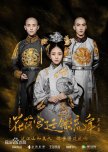 The Flowers Filled the Palace and Missed the Time Season 2 chinese drama review