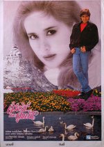 Duay Rak Lae Pook Pan Thai Movie photo