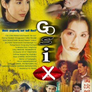 Go-Six (2000)