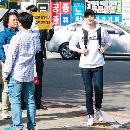 Lee Jong Suk