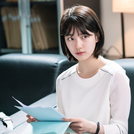 While You Were Sleeping (2017)