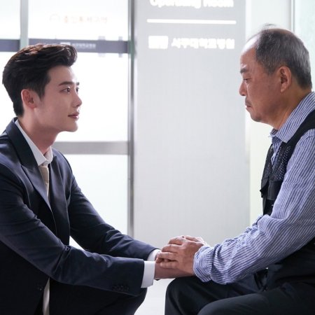 Lee Jong Suk