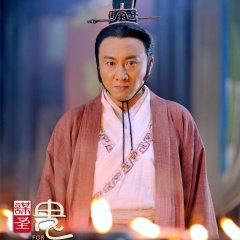 For the Holy Guiguzi Chinese Drama photo