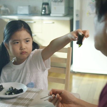 My Last Love (2017)
