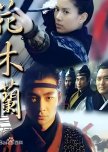 Hua Mulan