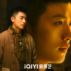 City of Burns Chinese Drama photo