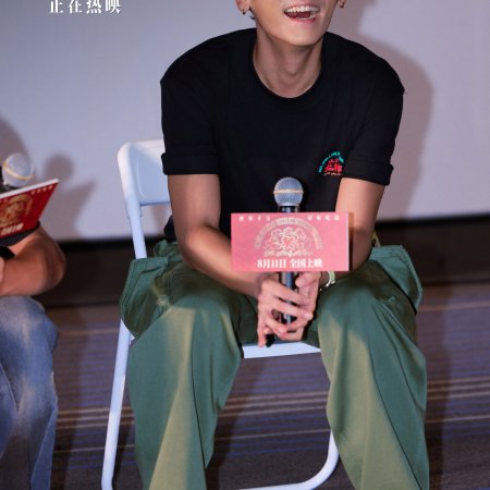 Jiang Qi Ming