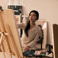 Han Qi photo