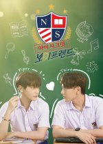 My Secret Boyfriend Thai Drama(2026) photo
