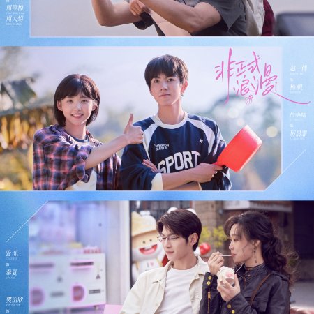 Chen Jing Ke