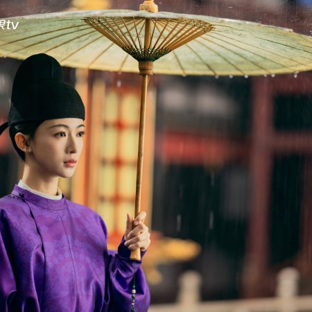 Royal Betrothal (2026)