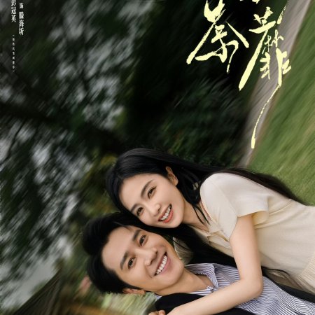 Bai Lu