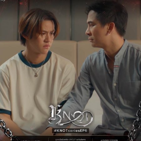 Knot (2026)