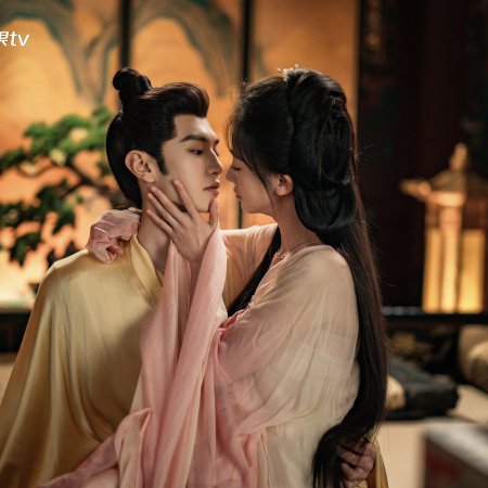 Royal Betrothal (2026)