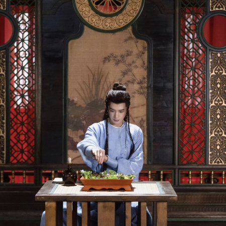 Yan Yu Chen