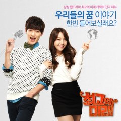 The Best Future Korean Drama photo