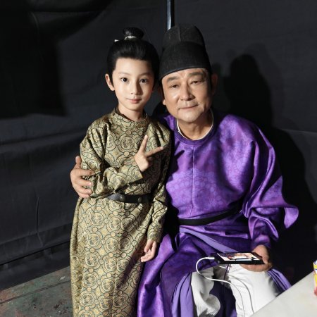 Royal Betrothal (2026)