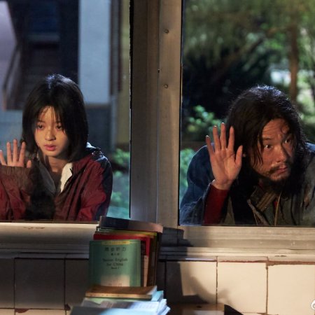 Ren Yu (2026)