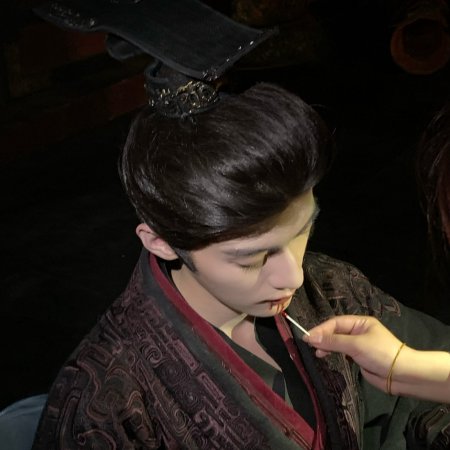 Chen He Yi
