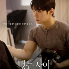 Uncovered Korean Drama(2026) photo