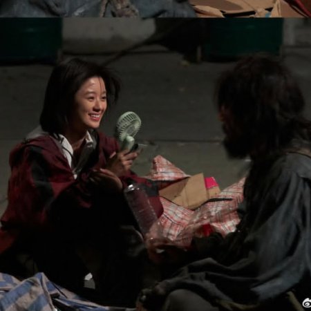 Ren Yu (2026)