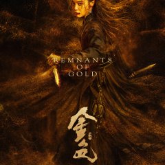 Remnants of Gold Chinese Drama photo