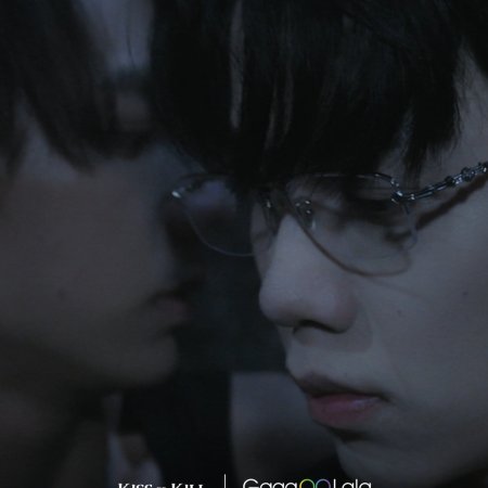 Kiss or Kill (2026)