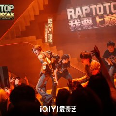 The Rap of China 2026 Chinese TV Program(2026) photo