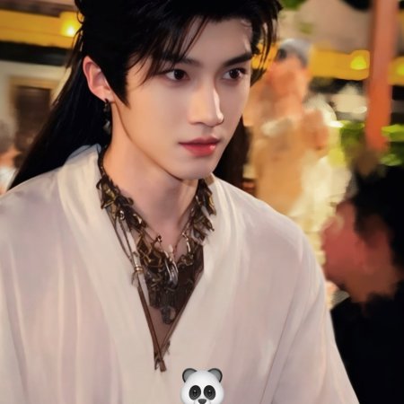 Bai Yao Pu ()