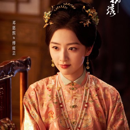 Ancy Deng
