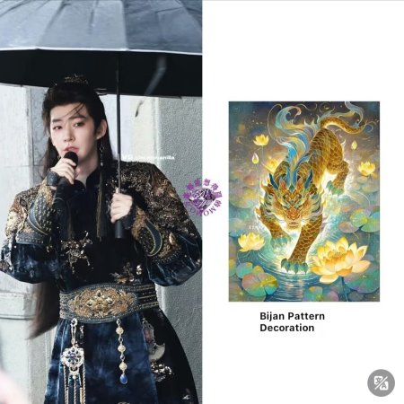 Bai Yao Pu ()
