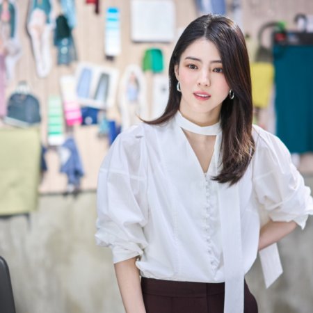 Intern (2026)
