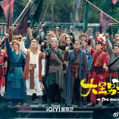 The Great Nobody Chinese Drama photo