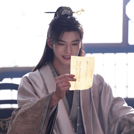 He Yu