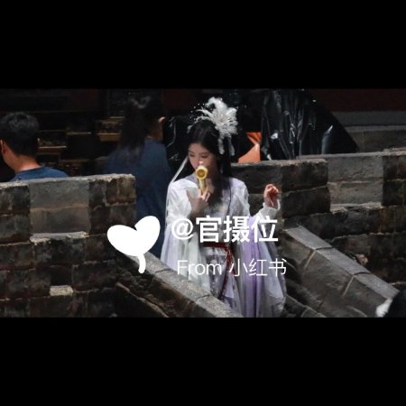 Ju Jing Yi