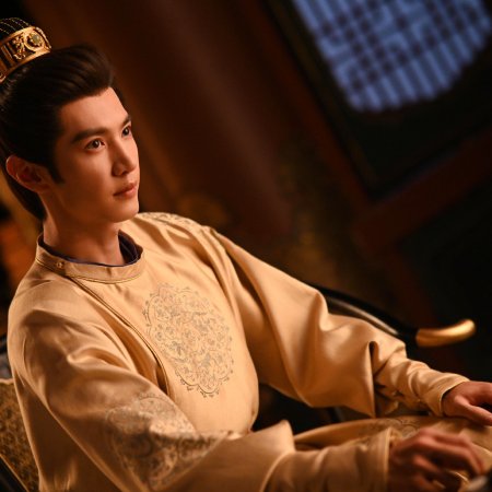 Royal Betrothal (2026)