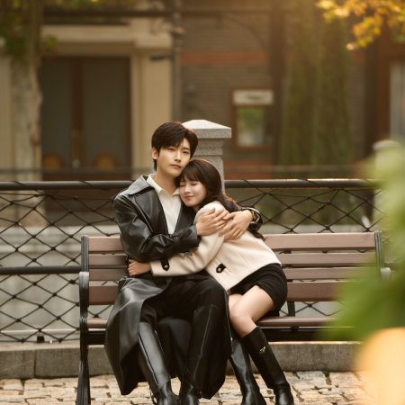Love as Bait (2026)