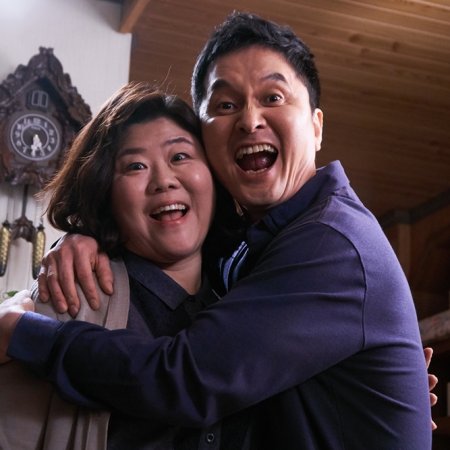 While You Were Sleeping (2017)