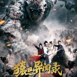 Anecdotes of Ape Mountain (2026)