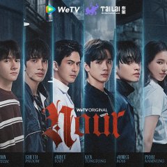 Nour Thai Drama(2026) photo