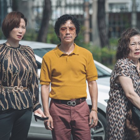 Portrait of a Family (2026)