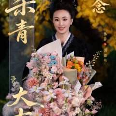 Lin Jing photo