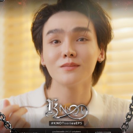 Knot (2026)