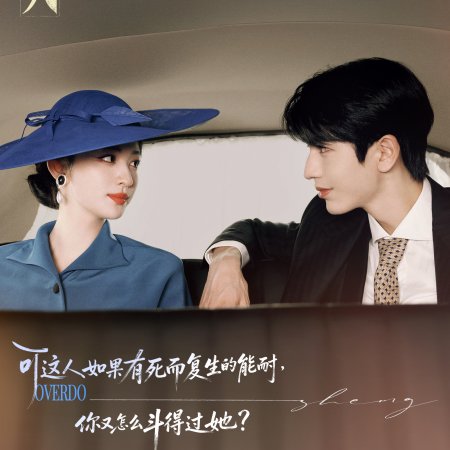 Wang Chu Ran