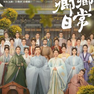 New Life Begins (2022)